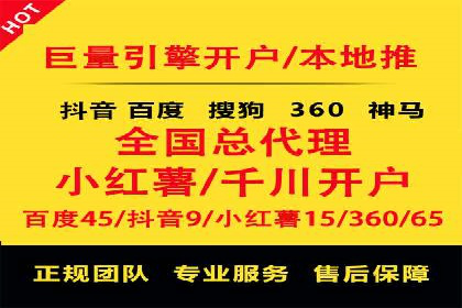 百度推广排名提升，实战案例教你如何操作