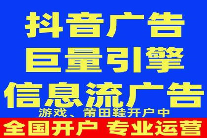 微博信息流：从内容到商业价值的转化路径